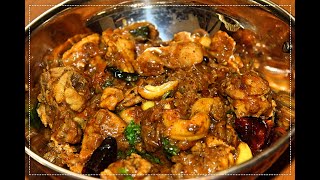 Pallipalayam Chicken Recipe