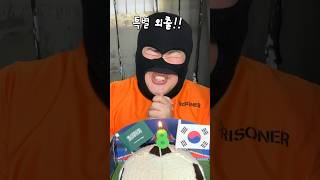 대한민국이 8강에 가면 특별외출을 시켜준다구요!!?