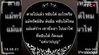 อดีตไลฟ์การ์ดป่าตอง