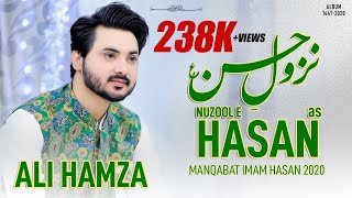 Nuzool E Hasan | Ali Hamza | Imam Hasan Manqabat