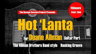 Hot 'Lanta : Allman Brothers Band :backing groove for Duane Allman guitar part :Fillmore East Live