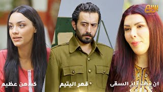 غلط مع الزبونة قام اجا مين يغلط ع مرته فورا! الدقة بدقة وان زدت زاد السقّى