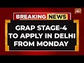 BREAKING NEWS: GRAP Stage 4 Restrictions To Apply In Delhi From Monday Onwards Amid Pollution Woes