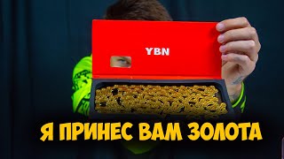 Велосипедная цепь YBN gold 10 скоростная с Aliexpress