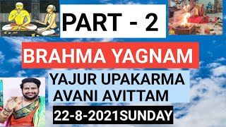 PART-2 : YAJUR UPAKARMA || AVANI AVITTAM || BRAHMA YAGNAM *full details explained*