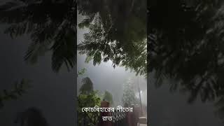 দু মাস আগে ভাবতাম এ শীত কবে যাবে, আর আজ দু মাস পর মনে হচ্ছে কবে আবার দিন গুলো ফিরে পাব। 😒😒😞😞