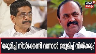 സംയുക്ത സമരം; 'നാടിന് വേണ്ടി ഇനിയും പിണറായിയുമായി ഒന്നിക്കും'- മുല്ലപ്പള്ളിക്കെതിരെ VD Satheesan