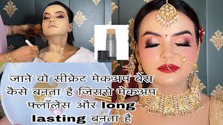 Secret makeup base  behind the flow less Bridal makeup | makeup by Karishma certified by Parul Garg