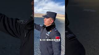 在雪域高原上，我成为了一名边防警察…#轻松拿捏龙年仪式感  #vlog #移民管理警察 #边防