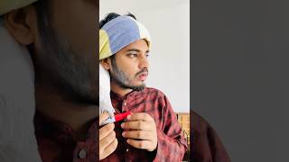 বাপ যেমন পুলা তেমন। #youtubeshorts #shorts #foryou #trending #comedy #Rabbi2.O#trt #ytshorts