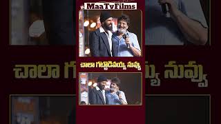 Trivikram’s Inspiring Speech About Vijay Deverakonda! | @maatvfilms