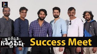 Operation Goldfish Movie Success Meet || Aadi || Shasha Chatri || Telugu Full Screen