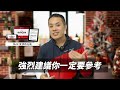 九個前任會跟你復合的訊號 – 失戀診療室lovedoc