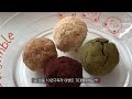 비건쿠키 만들기 까콩볼 2탄 드디어공개‼️ 넛츠 글루텐프리 베이킹 쌀가루 vegan gluten free baking 까망레시피