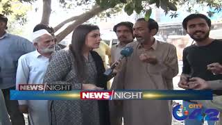 Announcement of Major Elections in Punjab |  News Night | 13 Mar 2023 | City 42