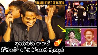Shanmukh Jaswanth First Reaction After Completion Of Grand Finale | Bigg Boss 5 Telugu | News Buzz