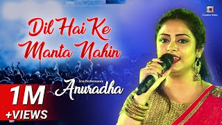 Dil Hai Ke Manta Nahin || #AnuradhaPaudwal #KumarSanu || Anuradha Ghosh Live @CreativeVideoLive