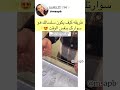 طيقة تحويل سلسال الى سواره explore