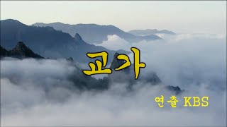 호치민시 한국국제학교 홍보 영상_교가 뮤직비디오 by KBS