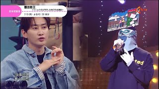 〈日本初放送〉【KNTV】覆面歌王＜ウニョクSUPER JUNIOR出演回＞