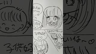 👩short🧑‍💼shorts🙎ショート🤨お絵描き配信😡漫画配信🤬イラスト動画【子供を見た時の反応の違い】🧒じゅき［寿紀]様の音源です🙆