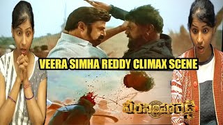 Veera Simha Reddy Climax scene Reaction | Veera Simha Reddy Movie Scene Reaction | Balakrishna
