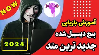 بازگردانی پیج دیسیبل شده / بازیابی پیج دیسیبل شده /بازگردانی اکانت غیرفعال شده /بازگردانی پیج اینستا