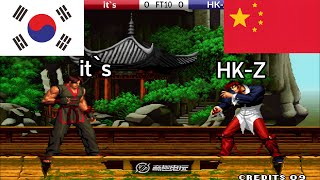 KOF 98 - it`s vs HK-Z FT10