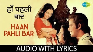 Haan Pahli Bar with lyrics | पहली बार एक | Kishore Kumar | Aur Kaun