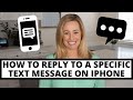 How to reply to a specific text message on the iPhone