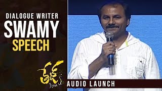 Dialogue Writer Darling Swamy Speech @ Tej I Love You Audio Launch