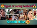 😍Types of caring husband💑/Month wise🤩/Tag ur love!  @mscreations4515