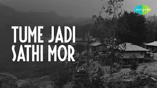 Tume Jadi Sathi Mor Audio song | Assamese song