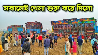 সকালেই ছেড়ুয়াতে শুরু করে দিল Loland Music 😱 ভয়ংকর রূপের সমস্ত Setup💪