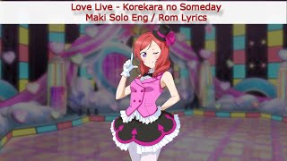 Korekara no Someday (Maki Solo) - Eng/Rom Color-Coded Lyrics - µ's