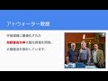 【3km四方】集光型『太陽光発電衛星』について。