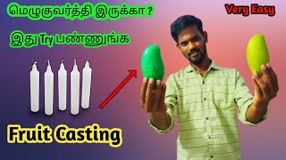 Casting A Candle Wax Mango🥭 at Home || மெழுகு மாங்காய் செய்வது எப்படி