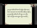 གྲུབ་མཐའ་རིན་ཆེན་ཕྲེང་བ། ཚོགས་ཐེངས་དྲུག་ཅུ་རེ་བཞི་པ་། ༢༠༢༢ ། ༠༤ ། ༡༩