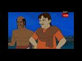 বোকা চোর kalpopurer galpo bangla cartoon episode 8