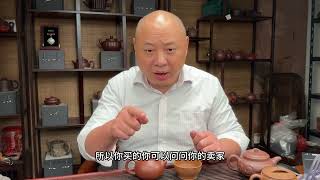 什么是真正的全手工半手工紫砂壶 #宜兴紫砂壶 #以壶会友