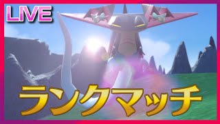 オオニューラ　一匹残らず　駆逐する　──しぐを【ポケモンSV】