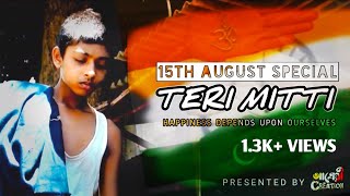 Teri Mitti (Best Version) | Independence Day Special Story 🇮🇳| BPraak | Kesari | ATREYEE CREATION