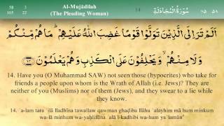058   Surah Al Mujadila by Mishary Al Afasy (iRecite)