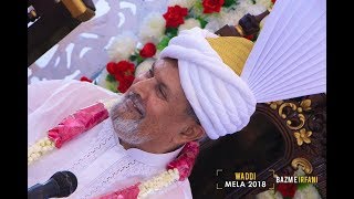 Salana Waadi Mela Sundar Farms Fsd | SUNDAR SHARIF