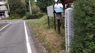 難攻不落「新田金山城」の支城【矢田堀城跡】群馬県太田市