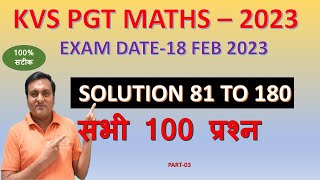 KVS PGT MATHS 2023 PAPER SOLUTIONS || PART #03 || EXAM DATE 18 FEB 2023 || FULL SOLVED  PAPER