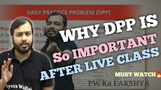 💁‍♂️BENIFITS OF DPP AFTER LIVE CLASS👍  | ALAKH SIR