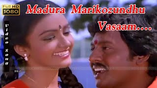 மதுர மரிக்கொழுந்து வாசம்(Madhura marikozhundhu) | 1080p HD songs |Ramarajar Evergreen  Hit Songs