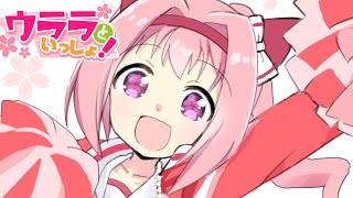 【ウマ娘漫画】ハルウララがファン感謝祭で本領発揮するよ【ウララといっしょ！】