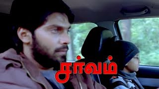 இளையராஜாவா? A.R. ரகுமானா? | Arya Argues With The Kid | Sarvam Tamil Movie Scenes | Arya | Trisha |